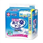 応援介護テープ止めタイプ　Ｍサイズ ３０枚入