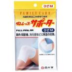 FCダンシップサポーター 　ひざ　M