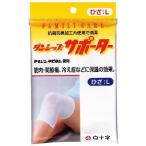 FCダンシップサポーター 　ひざ　L