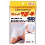 FCダンシップサポーター 　ひざ　LL