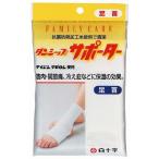 FCダンシップサポーター　足首