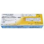 【第1類医薬品】KBMラインチェック nCov(一般用) 1テスト 検査キット コロナ検査 コロナウイルス COVID-19 抗原検査キット コロナ