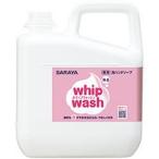  whip uoshu нет .23453 5Kg