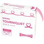 サラヤ　ターニケット　1巻（25本分）