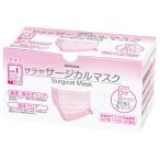 サラヤ　サージカルマ