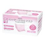 サラヤ　サージカルマスク　ピンク　５１１１７　Ｓ　５０枚