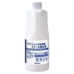 WD-32 для шкала удалитель 51703 1L×3 входить 