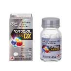 [ указание no. 2 вид фармацевтический препарат ] Ben The блок L premium DX таблеток [ собственный metike-shon налоговая система объект товар ] 45 таблеток 