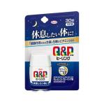 滋養強壮剤