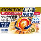 [ указание no. 2 вид фармацевтический препарат ] новый темно синий tuck .. обобщенный DX[ собственный metike-shon налоговая система объект товар ]12P