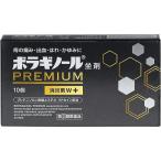 [ указание no. 2 вид фармацевтический препарат ]bolagino-ru premium ..10 шт 