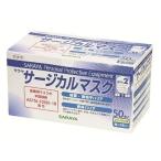 ショッピングサージカルマスク 【セット販売】サラヤ　サージカルマスクＦ　ブルー　５００９４（医療用）　５０枚×10個セット