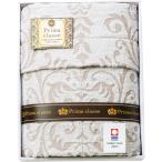  сейчас . Prima Classe махровое покрывало (IPT-8007)(.. внутри праздник рождение внутри праздник брак внутри праздник новое здание внутри праздник поминальная служба *.. вернуть ответ подарок ..)03