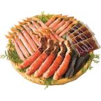 送料無料　お歳暮人気ギフト　たらばがに・ずわいがにしゃぶしゃぶ用詰合せ（メーカー直送品・冷凍便）＊ご自宅用にもおすすめ゛