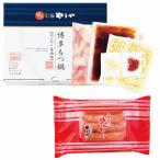 ショッピングもつ鍋 送料無料　お歳暮人気ギフト　やまや　博多もつ鍋・辛子明太子（切子）セット（メーカー直送品・冷凍便）＊ご自宅用にもおすすめ゛