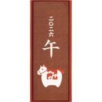  подарок по случаю конца года популярный подарок Nagasaki .. главный . рисунок ввод ka крепление, опора la(E-20)*04