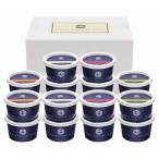 送料無料　2025年お歳暮　京都センチュリーホテル アイスクリームギフト（メーカー直送品・冷凍便）゛