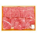 2025年お歳暮 心のこもった贈り物 喜ばれるのは、、、　送料無料　2025年お歳暮　山形牛 焼肉用（メーカー直送品・冷凍便）゛