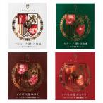  бесплатная доставка 2025 год подарок по случаю конца года ibe Rico магазин сырокопченая ветчина 4 вид еда . сравнение комплект ( производитель прямая поставка товар * рефрижератор рейс )*