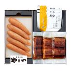 2025年父の日 やまや 明太子・うなぎ詰合わせ(38323)(メーカー直送品・冷凍便)(父の日限定 メッセージカード付き 人気商品 プレゼント)゛