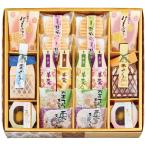  скидка товар 2025 год подарок по случаю конца года рекомендация .. столица ....... японские сладости ...(KG-30)*03