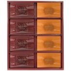 2025 год подарок по случаю конца года рекомендация Гиндза одеколон van Tokyo влажный брауни 8 штук *04