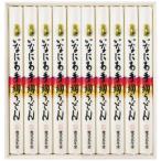 2025 год подарок по случаю конца года рекомендация . документ . год .. Naniwa рука . udon (DU-40)**4