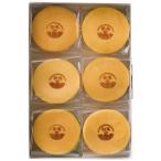  бесплатная доставка 2025 год подарок по случаю конца года рекомендация мир . мир ....6 шт. комплект (waka2025S)( производитель прямая поставка товар * рефрижератор рейс )*