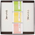  бесплатная доставка 2025 год подарок по случаю конца года рекомендация . сердце .. шелк .....( зеленый чай * маленький .) 2 шт *.. чай комплект ( производитель прямая поставка товар * обычная температура рейс )*