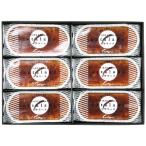  бесплатная доставка 2025 год подарок по случаю конца года рекомендация Castagnaka треска -na6 шт. комплект ( производитель прямая поставка товар * рефрижератор рейс )*