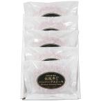  бесплатная доставка 2025 год подарок по случаю конца года рекомендация сосна . корова входить (31%) сырой гамбургер 5 шт (HB5-50MA)( производитель прямая поставка товар * рефрижератор рейс )*