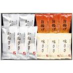  бесплатная доставка 2025 год подарок по случаю конца года рекомендация колокольчик мыс сэндай название производство . камабоко ...(E-17)( производитель прямая поставка товар * рефрижератор рейс )*