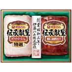  скидка товар бесплатная доставка 2025 год подарок по случаю конца года рекомендация . глициния ветчина .... подарок комплект (IGM-300)( производитель прямая поставка товар * рефрижератор рейс )*