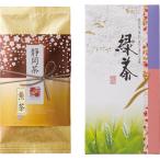 5%OFF Shizuoka чай [ Sakura ](S-N010)**5