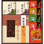 5%OFF Karinto * arare *......(KA-25)**4