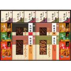  Karinto * arare *......(KA-50)*03