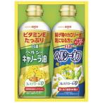  день Kiyoshi oi rio здоровый масло подарок (OP-10N)**5