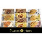  конфеты Anne ju прекрасный еда конфеты время (HRAS-20)**4