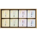 初代田蔵　こども食堂