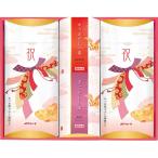  maru tomo праздник Hare. день подарок Кацуобуси ...( праздник -25KR)*03