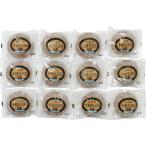  бесплатная доставка . магазин Hokkaido Tokachi сырой ..(12 шт )(440187)( производитель прямая поставка товар * рефрижератор рейс )*