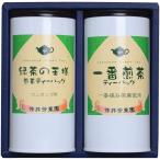 ... восток .. тест зеленый чай чайный пакетик ...(LTP-25)*05