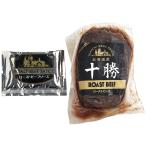  бесплатная доставка Hokkaido ростбиф (410180)( производитель прямая поставка товар * рефрижератор рейс )*