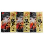  бесплатная доставка Obihiro * Edo магазин. свинья фарфоровая пиала. .(3 еда )(410120)( производитель прямая поставка товар * рефрижератор рейс )*