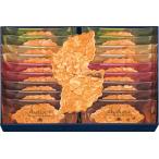 モロゾフ　ファヤージュ（MO-1219）