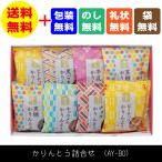  бесплатная доставка Karinto ...(AY-BO)(. видеть Mai . ответ *.. вернуть * поминальная служба *..* праздник )03*