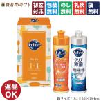 【初盆・新盆のお返し 返品可】花王 キュキュットセット(K・CS-05)(引き出物 ご返礼品 オススメ 志 手提げ付 お礼状)〔○5・15〕