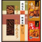  Karinto * arare ...(KB-20)**4