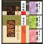  Karinto *......(KB-25)**4