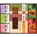  бесплатная доставка Karinto * arare *......(KB-30)*03